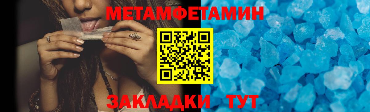 Amphetamine Розовый Осинники
