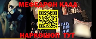 MESCALINE Будённовск