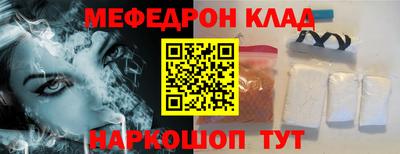 MESCALINE Будённовск