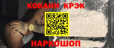 MESCALINE Кохма