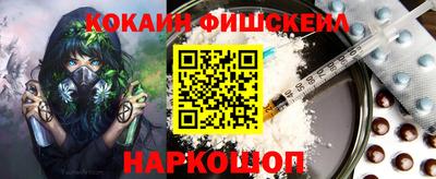 гидра Бузулук