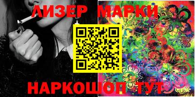 MESCALINE Будённовск