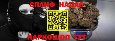 прущая мука Бугуруслан