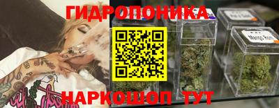 гидра Бузулук