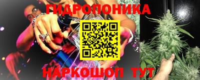 гидра Бузулук