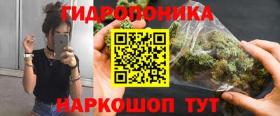 гидра Бузулук