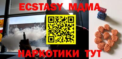 гидра Бузулук