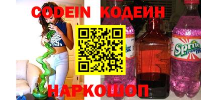 мефедрон Котовск