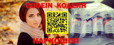 MESCALINE Будённовск