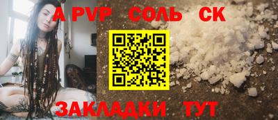 гидропоника Красноармейск