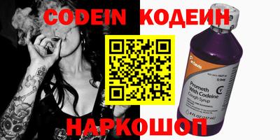 MESCALINE Будённовск