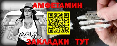 гидра Бузулук