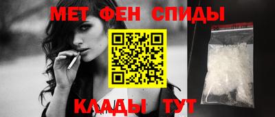 MESCALINE Будённовск