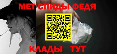гидра Бузулук