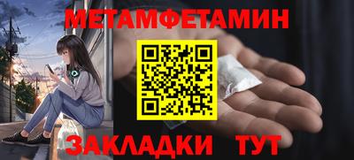 гидра Бузулук