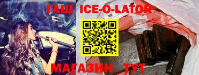 MESCALINE Будённовск