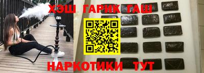 гидра Бузулук