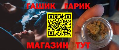 гидра Бузулук