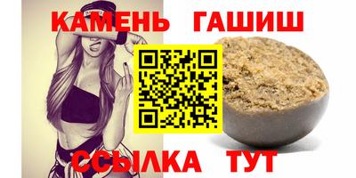 гидра Бузулук