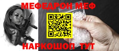 прущая мука Бугуруслан