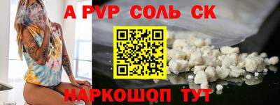 MESCALINE Будённовск