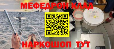 прущая мука Бугуруслан