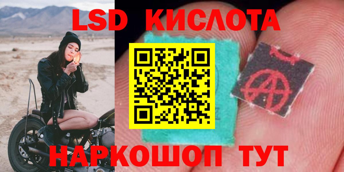 Лсд 25 экстази ecstasy  LSD-25 экстази ecstasy  блэк спрут ссылки  Осинники  Вход с VPN 