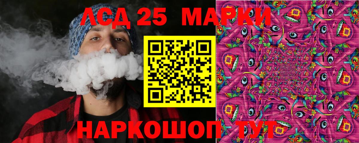 Марки 25I-NBOMe 1500мкг  Марки NBOMe  Осинники  Марки 25I-NBOMe 1500мкг  Вход с VPN 