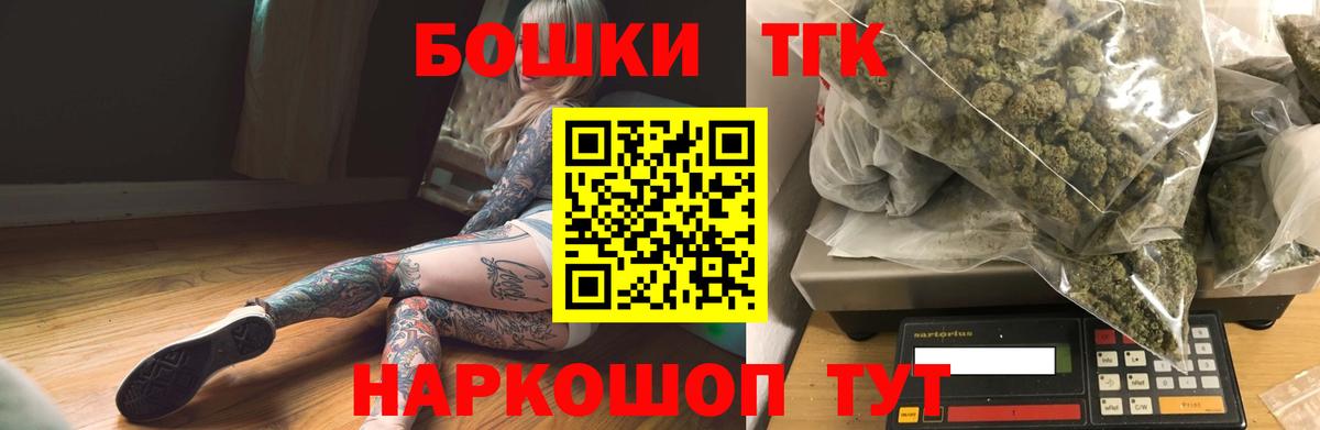 Бошки марихуана Ganja Осинники